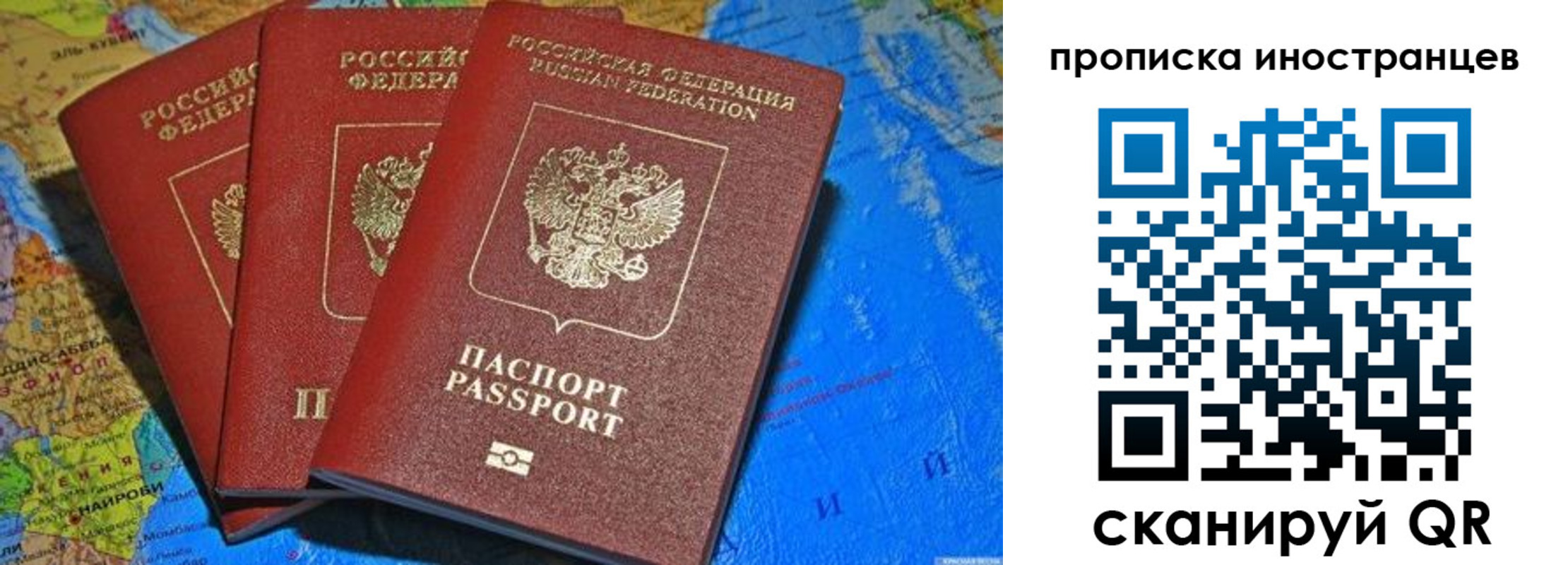 временная регистрация собственник в Вологде