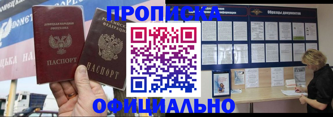 регистрация для школы в Вологде