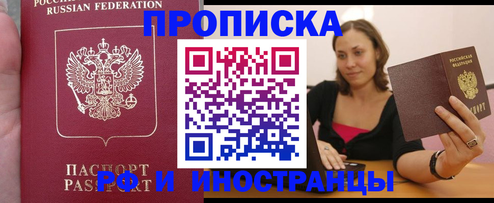 регистрация для школы в Вологде