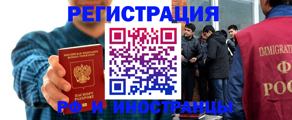пропишу в квартире в Вологде
