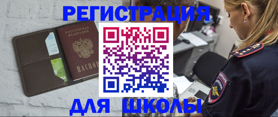 пропишу в квартире в Вологде