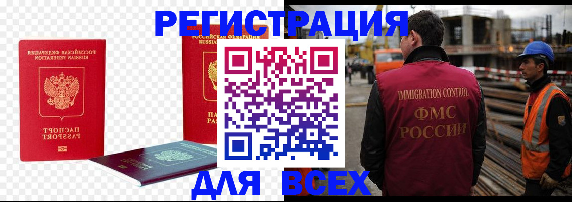 форма 3 в Вологде